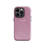 Chun Bu Kyung Circle of Harmony | Light Mauve | Tough Case for iPhone®