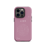 Chun Bu Kyung Circle of Harmony | Light Mauve | Tough Case for iPhone®