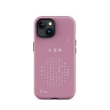 Chun Bu Kyung Circle of Harmony | Light Mauve | Tough Case for iPhone®