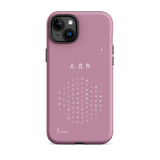Chun Bu Kyung Circle of Harmony | Light Mauve | Tough Case for iPhone®