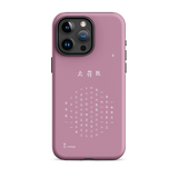 Chun Bu Kyung Circle of Harmony | Light Mauve | Tough Case for iPhone®