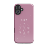 Chun Bu Kyung Circle of Harmony | Light Mauve | Tough Case for iPhone®