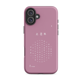 Chun Bu Kyung Circle of Harmony | Light Mauve | Tough Case for iPhone®