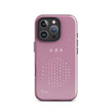 Chun Bu Kyung Circle of Harmony | Light Mauve | Tough Case for iPhone®