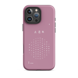 Chun Bu Kyung Circle of Harmony | Light Mauve | Tough Case for iPhone®
