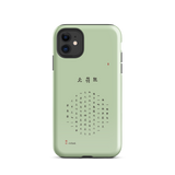 Chun Bu Kyung Circle of Harmony | Matcha Green | Tough Case for iPhone®