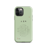 Chun Bu Kyung Circle of Harmony | Matcha Green | Tough Case for iPhone®