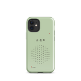 Chun Bu Kyung Circle of Harmony | Matcha Green | Tough Case for iPhone®
