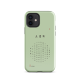 Chun Bu Kyung Circle of Harmony | Matcha Green | Tough Case for iPhone®