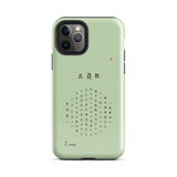 Chun Bu Kyung Circle of Harmony | Matcha Green | Tough Case for iPhone®