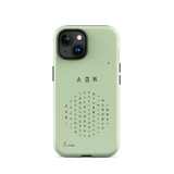 Chun Bu Kyung Circle of Harmony | Matcha Green | Tough Case for iPhone®