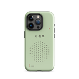 Chun Bu Kyung Circle of Harmony | Matcha Green | Tough Case for iPhone®