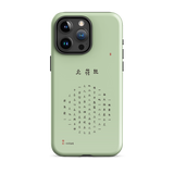 Chun Bu Kyung Circle of Harmony | Matcha Green | Tough Case for iPhone®