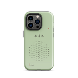 Chun Bu Kyung Circle of Harmony | Matcha Green | Tough Case for iPhone®