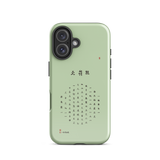Chun Bu Kyung Circle of Harmony | Matcha Green | Tough Case for iPhone®