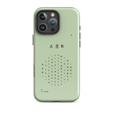 Chun Bu Kyung Circle of Harmony | Matcha Green | Tough Case for iPhone®