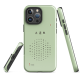 Chun Bu Kyung Circle of Harmony | Matcha Green | Tough Case for iPhone®