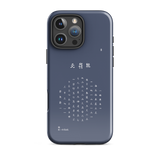 Chun Bu Kyung Circle of Harmony | Navy | Tough Case for iPhone®
