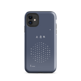 Chun Bu Kyung Circle of Harmony | Navy | Tough Case for iPhone®