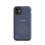 Chun Bu Kyung Circle of Harmony | Navy | Tough Case for iPhone®