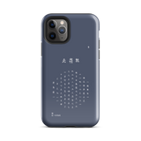 Chun Bu Kyung Circle of Harmony | Navy | Tough Case for iPhone®