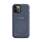 Chun Bu Kyung Circle of Harmony | Navy | Tough Case for iPhone®