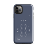 Chun Bu Kyung Circle of Harmony | Navy | Tough Case for iPhone®