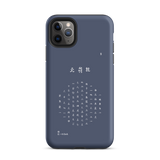 Chun Bu Kyung Circle of Harmony | Navy | Tough Case for iPhone®