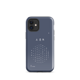 Chun Bu Kyung Circle of Harmony | Navy | Tough Case for iPhone®