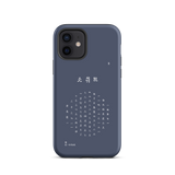 Chun Bu Kyung Circle of Harmony | Navy | Tough Case for iPhone®