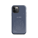 Chun Bu Kyung Circle of Harmony | Navy | Tough Case for iPhone®