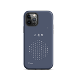 Chun Bu Kyung Circle of Harmony | Navy | Tough Case for iPhone®