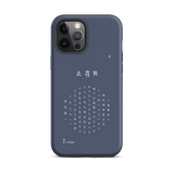 Chun Bu Kyung Circle of Harmony | Navy | Tough Case for iPhone®