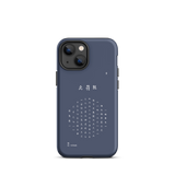 Chun Bu Kyung Circle of Harmony | Navy | Tough Case for iPhone®