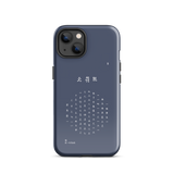 Chun Bu Kyung Circle of Harmony | Navy | Tough Case for iPhone®