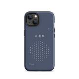 Chun Bu Kyung Circle of Harmony | Navy | Tough Case for iPhone®