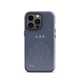 Chun Bu Kyung Circle of Harmony | Navy | Tough Case for iPhone®