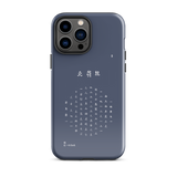 Chun Bu Kyung Circle of Harmony | Navy | Tough Case for iPhone®