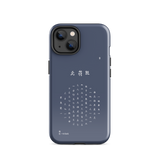 Chun Bu Kyung Circle of Harmony | Navy | Tough Case for iPhone®