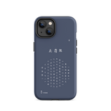 Chun Bu Kyung Circle of Harmony | Navy | Tough Case for iPhone®