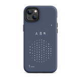 Chun Bu Kyung Circle of Harmony | Navy | Tough Case for iPhone®