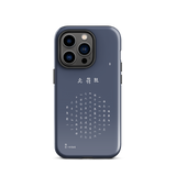 Chun Bu Kyung Circle of Harmony | Navy | Tough Case for iPhone®