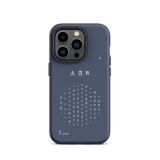Chun Bu Kyung Circle of Harmony | Navy | Tough Case for iPhone®