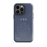 Chun Bu Kyung Circle of Harmony | Navy | Tough Case for iPhone®