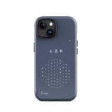 Chun Bu Kyung Circle of Harmony | Navy | Tough Case for iPhone®