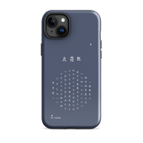Chun Bu Kyung Circle of Harmony | Navy | Tough Case for iPhone®