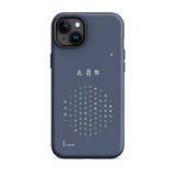 Chun Bu Kyung Circle of Harmony | Navy | Tough Case for iPhone®