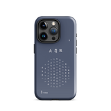 Chun Bu Kyung Circle of Harmony | Navy | Tough Case for iPhone®