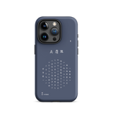 Chun Bu Kyung Circle of Harmony | Navy | Tough Case for iPhone®