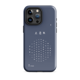 Chun Bu Kyung Circle of Harmony | Navy | Tough Case for iPhone®